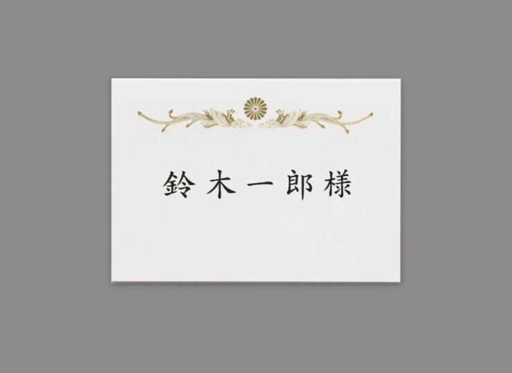 j_200033_fuda