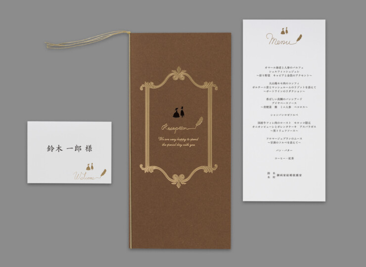 b_201612-partner_b