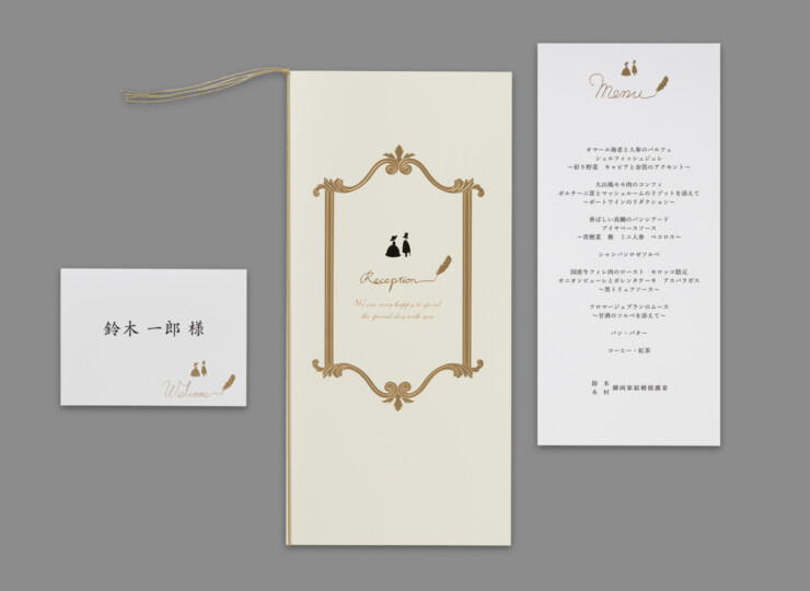 b_201612-partner_c