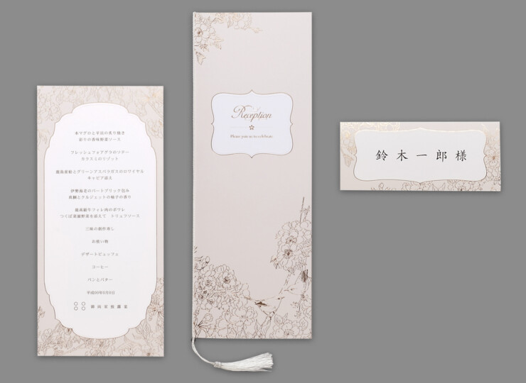 b_201412-sakura