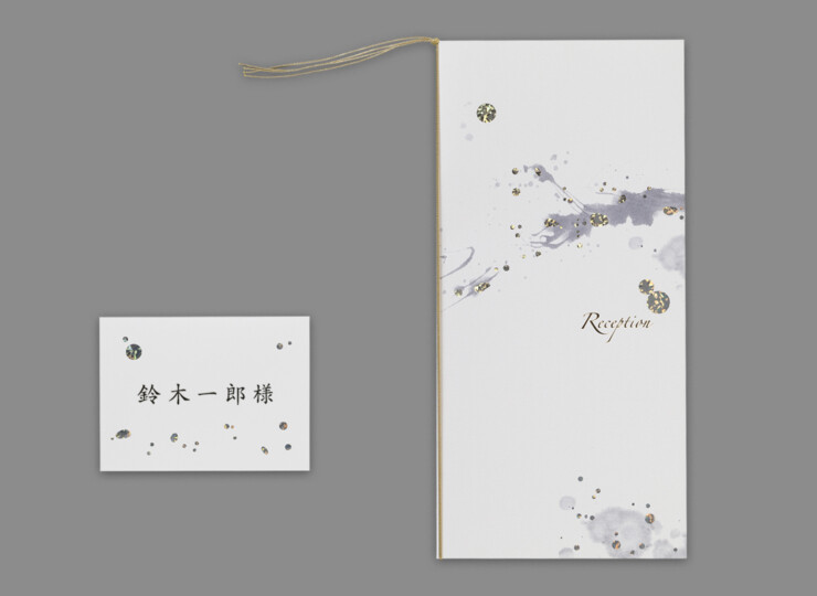b_201207-tensho