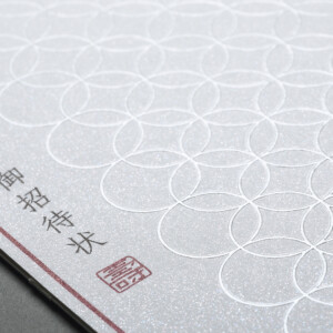 b_201311-yuen