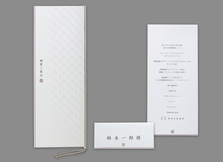 b_201311-yuen