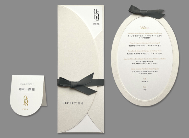 b_202506-sash_w